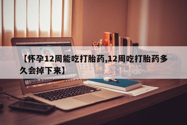 流产药网上专门卖店联系微信动态 第75页