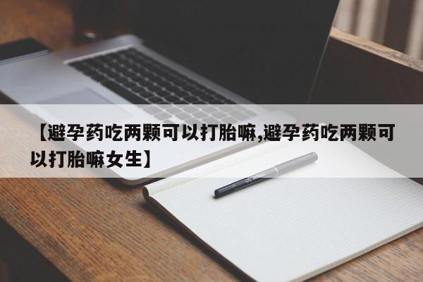 第259页