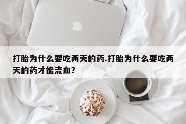 流产药网上专门卖店联系微信新闻 第13页