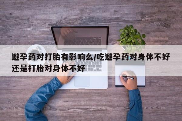 流产药网上专门卖店联系微信资讯